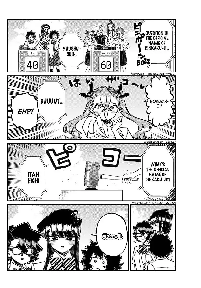 Komi-san wa Komyushou Desu Chapter 387 16